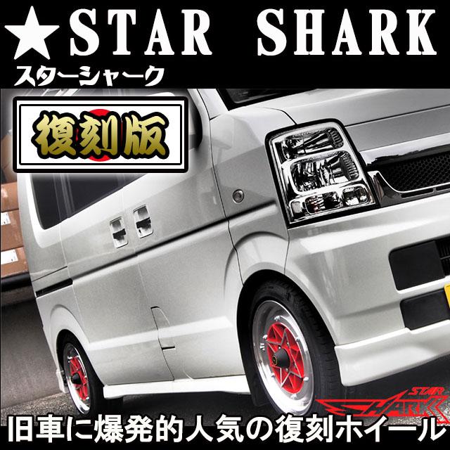 限定数 スターシャーク ホイール14×6.0 +38 100 4H(レッド)旧車 限定数 スターシャーク ホイール14×6.0 +38 100 4H(レッド)旧車