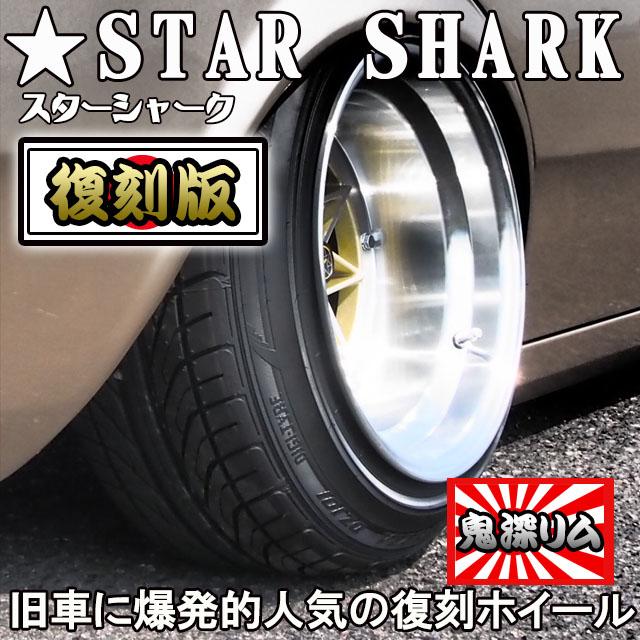 【復刻版ホイール】限定数商品！スターシャーク ホイール 14×10.0 -39 114.3 4H (ゴールド) 旧車に！ STAR SHARK / 14インチ 深リム｜screate