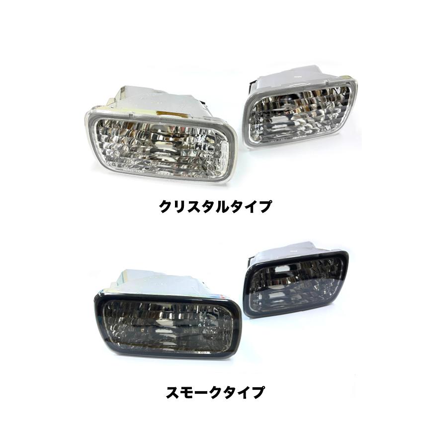 スカイライン(BNR34) フロント ウインカー ランプ / 2色設定 クリア