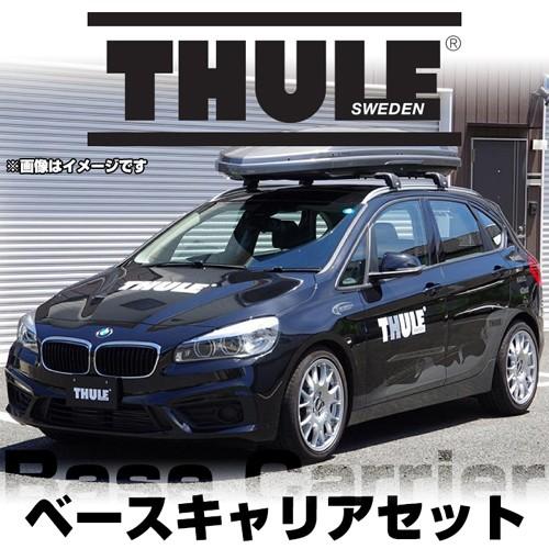 THULE(スーリー) ベースキャリアセット(バー=バー=ウイングバーエッジ) パジェロ(V83W・V87W) H18/10〜 3ドア ルーフレール付 / 7204 7213 正規品