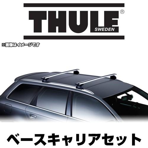 THULE(スーリー) ベースキャリアセット(バー=ウイングバー) ノート(E12) H24/8〜 5ドア / 7105・7113・5168 正規品