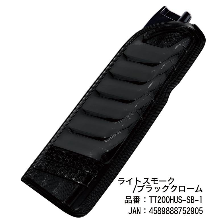 ヴァレンティ（VALENTI） ジュエル LED テール ランプ ウルトラ シグマ