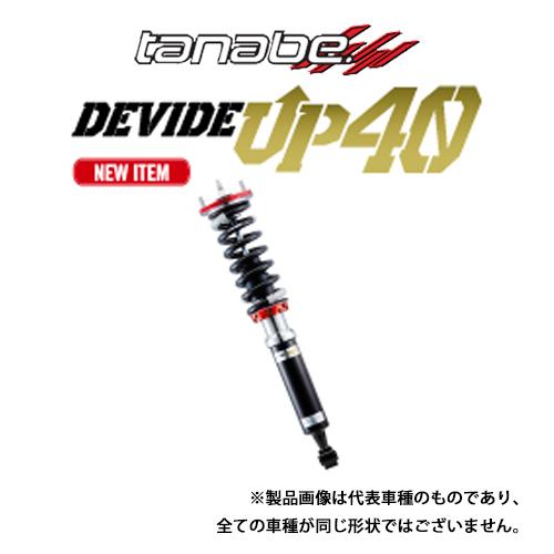 TANABE tanabe 車高調 DEVIDE UP40 ジムニー JB64W R06A 4WD TB : エス 