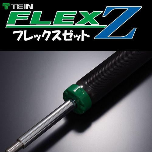 TEIN TEIN(テイン) 車高調 フレックス Z クラウン ハイブリッド