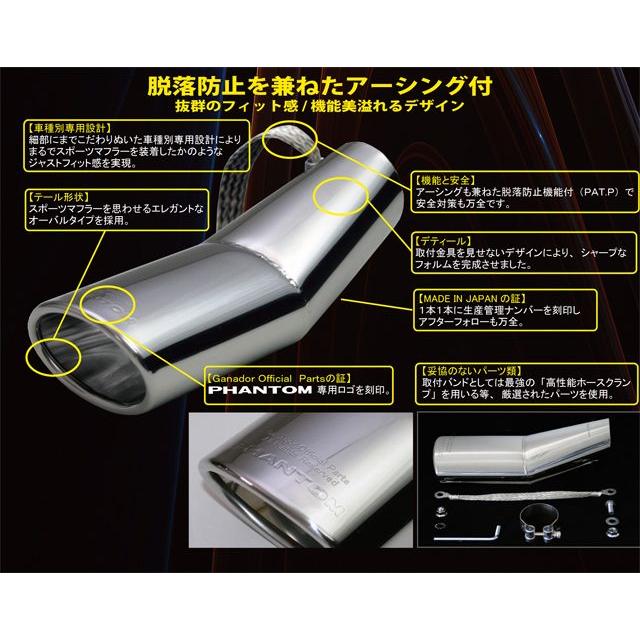 プリウス30系用 GANADOR マフラー(左右4本出し)を販売中です プリウス30系用 GANADOR マフラー(左右4本出し)を販売中です