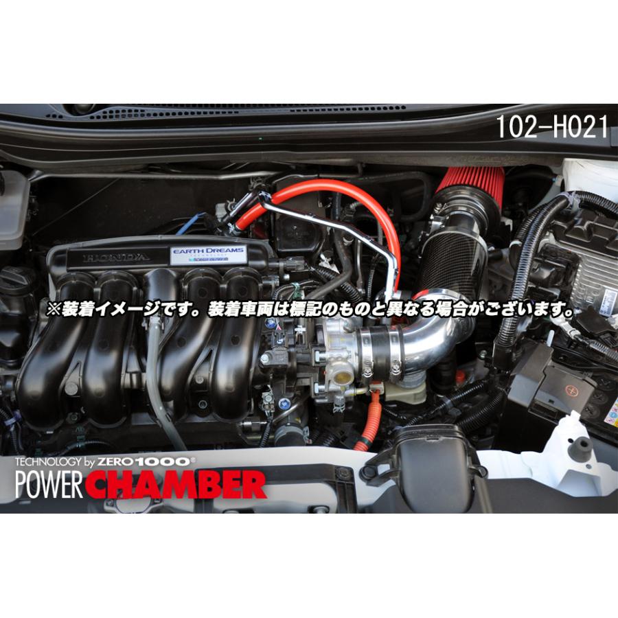 零1000 パワーチャンバー TYPE-2 ヴェゼル(DBA-RU1) L15B ライトブルー/エアクリーナー 102-H021B_1
