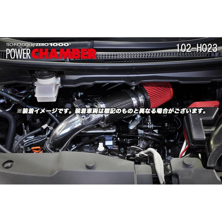 RG ステップワゴン ZERO1000 パワーチャンバー 零1000（ZERO1000） ZERO-1000 パワーチャンバー タイプ2