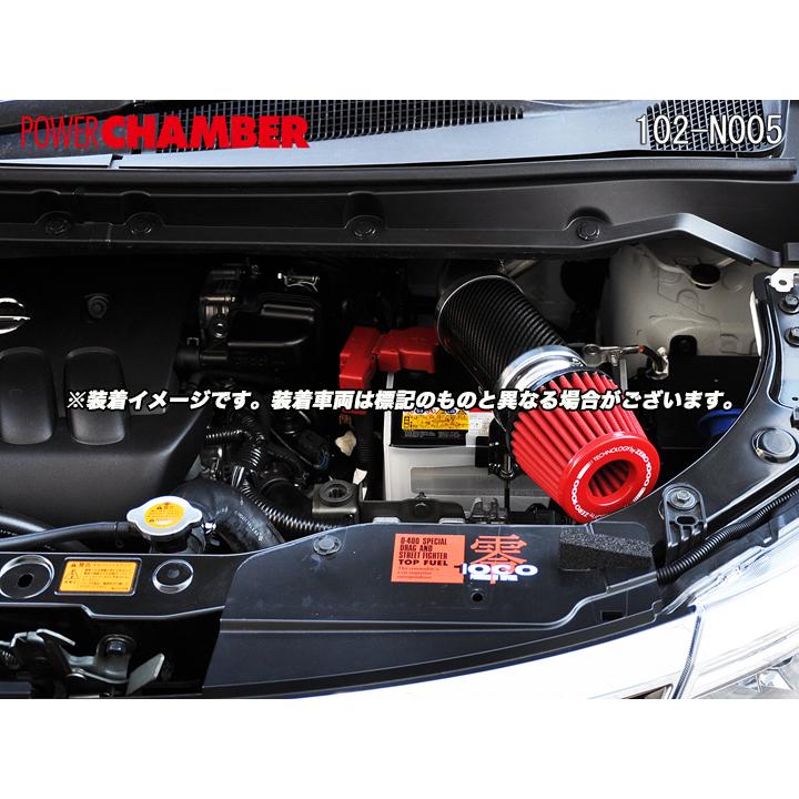 零1000 パワーチャンバー TYPE-2 セレナ CBA・DBA-C25・CC25 MR20DE ライトブルー/エアクリーナー_1