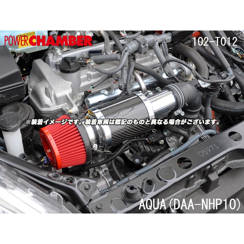 零1000（ZERO1000） パワーチャンバー TYPE-2 アクア DAA-NHP10 1NZ