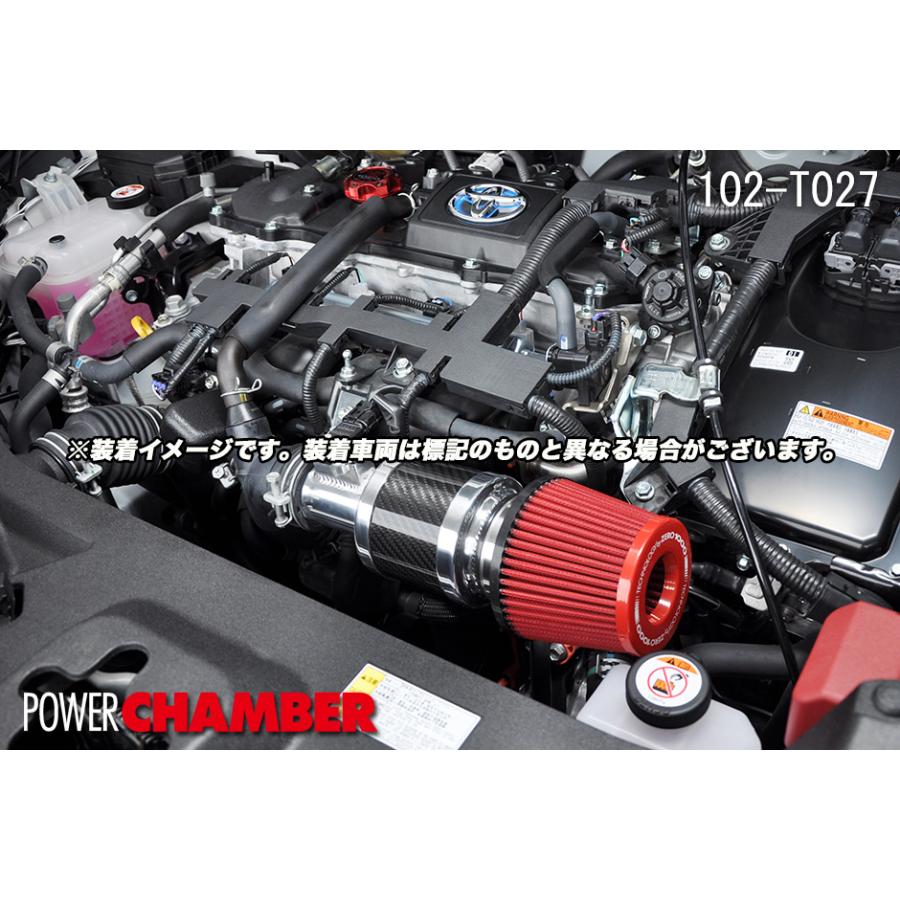 零1000 パワーチャンバー TYPE-2 C-HR ハイブリッド DAA-ZYX10 2ZR-FXE エアクリーナー_1
