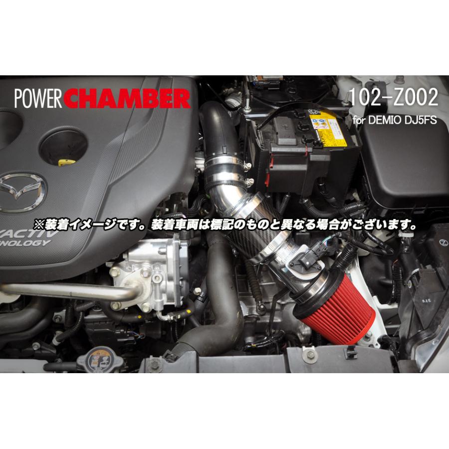 零1000 パワーチャンバー TYPE-2 デミオ LDA-DJ5FS S5-DPTS ライトブルー/エアクリーナー_1