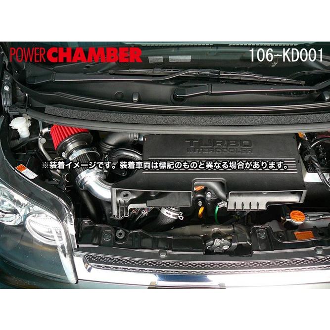 零1000 パワーチャンバー K-Car ムーヴ カスタムRS DBA-LA150S 零1000 パワーチャンバー K-Car ムーヴ カスタムRS DBA-LA150S