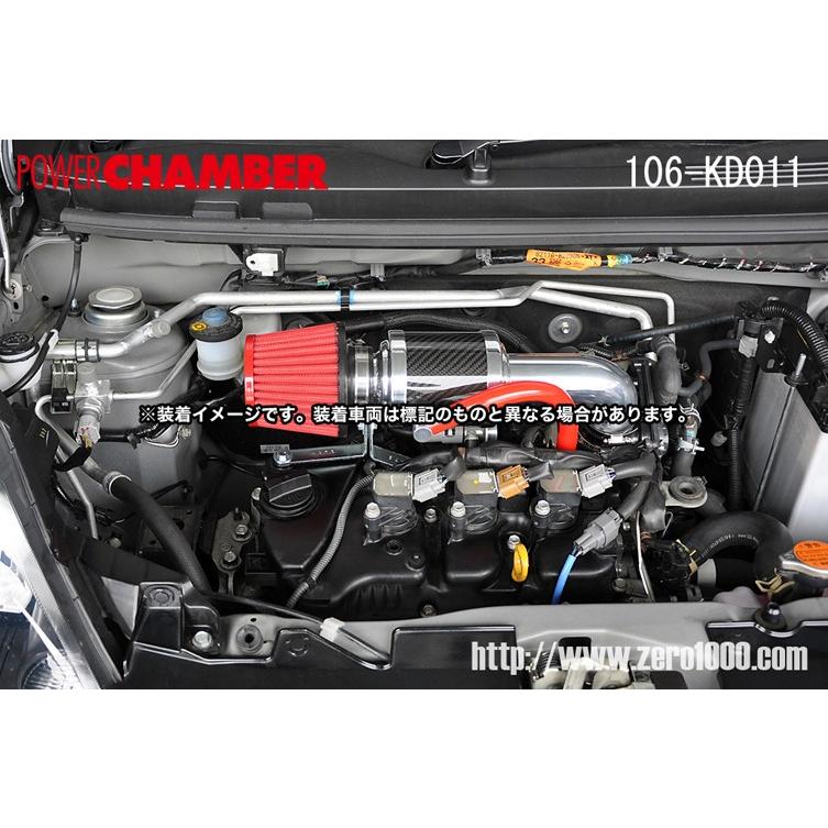 【零1000】パワーチャンバー for K-Car ミラ イース(DBA-LA300S) KF-VE3(NA) ブルー / エアクリーナー  ZERO1000 ゼロ1000 ゼロセン 106-KD011B