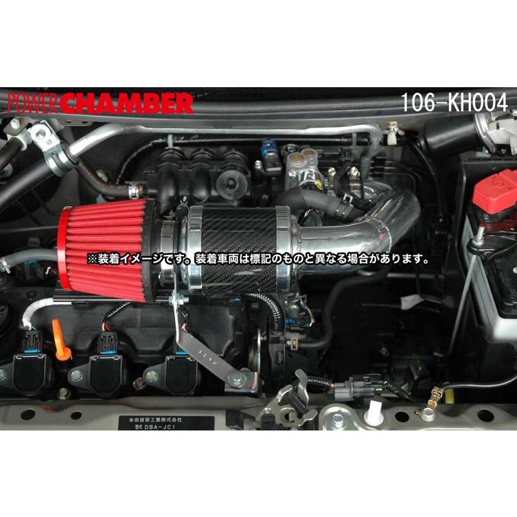 【零1000】パワーチャンバー for K-Car ライフ(DBA-JC1) P07A(NA) ブルー / エアクリーナー ZERO1000 ゼロ1000 ゼロセン 106-KH004B｜screate｜02