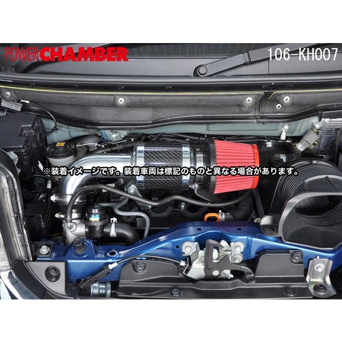 零1000 パワーチャンバー K-Car N BOX/N BOXカスタム DBA-JF1/2 零1000 パワーチャンバー K-Car N BOX/N BOXカスタム DBA-JF1/2