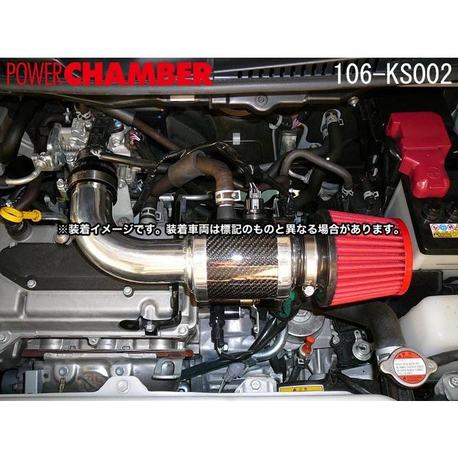 零1000 パワーチャンバー K-Car ラパン(UA-HE21S) K6A(NA) ブルー/エア