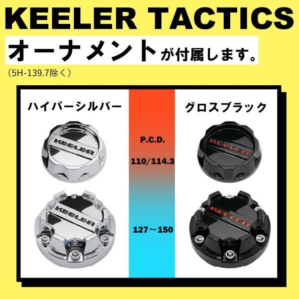 WEDS キーラータクティクス ホイール1本 18X7.5J +55 6H 139.7 WEDS キーラータクティクス ホイール1本 18X7.5J +55 6H 139.7