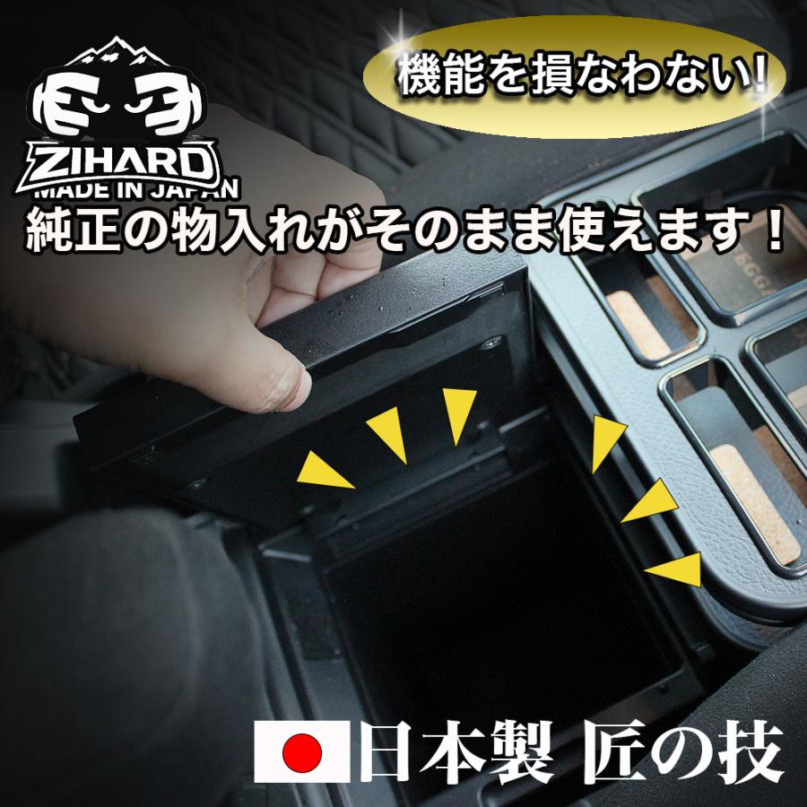FEGGARI（フェガーリ） 匠の技デリカD5 センターテーブル フロント用