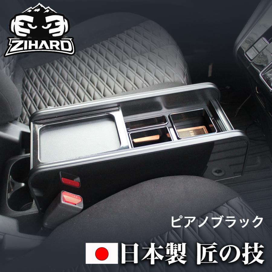 FEGGARI（フェガーリ） 匠の技 デリカD5 センターコンソール フロント