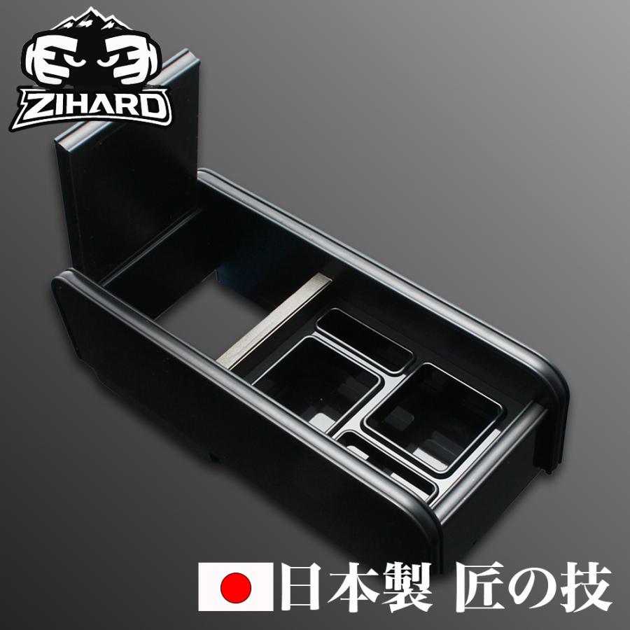 FEGGARI（フェガーリ） 匠の技 デリカD5 センターコンソール フロント