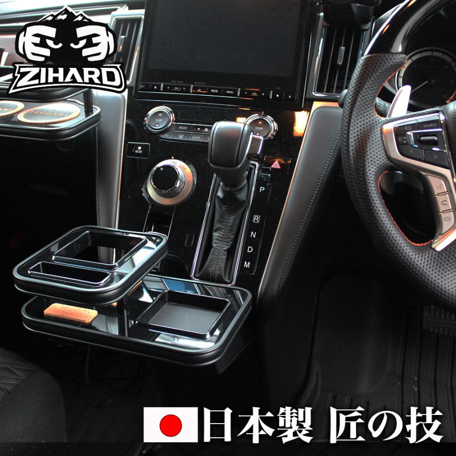 FEGGARI（フェガーリ） 匠の技 デリカD5 フロントセンターカップ