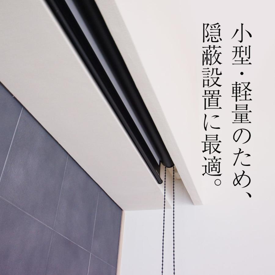 シアターハウス プロジェクタースクリーン チェーンスクリーン (16：9