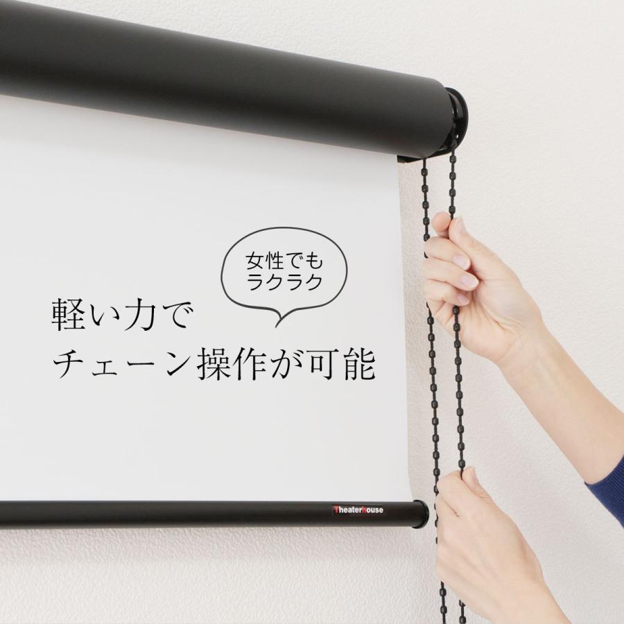 送料込み! シアターハウス 16:9ワイド 140インチ 電動サウンド