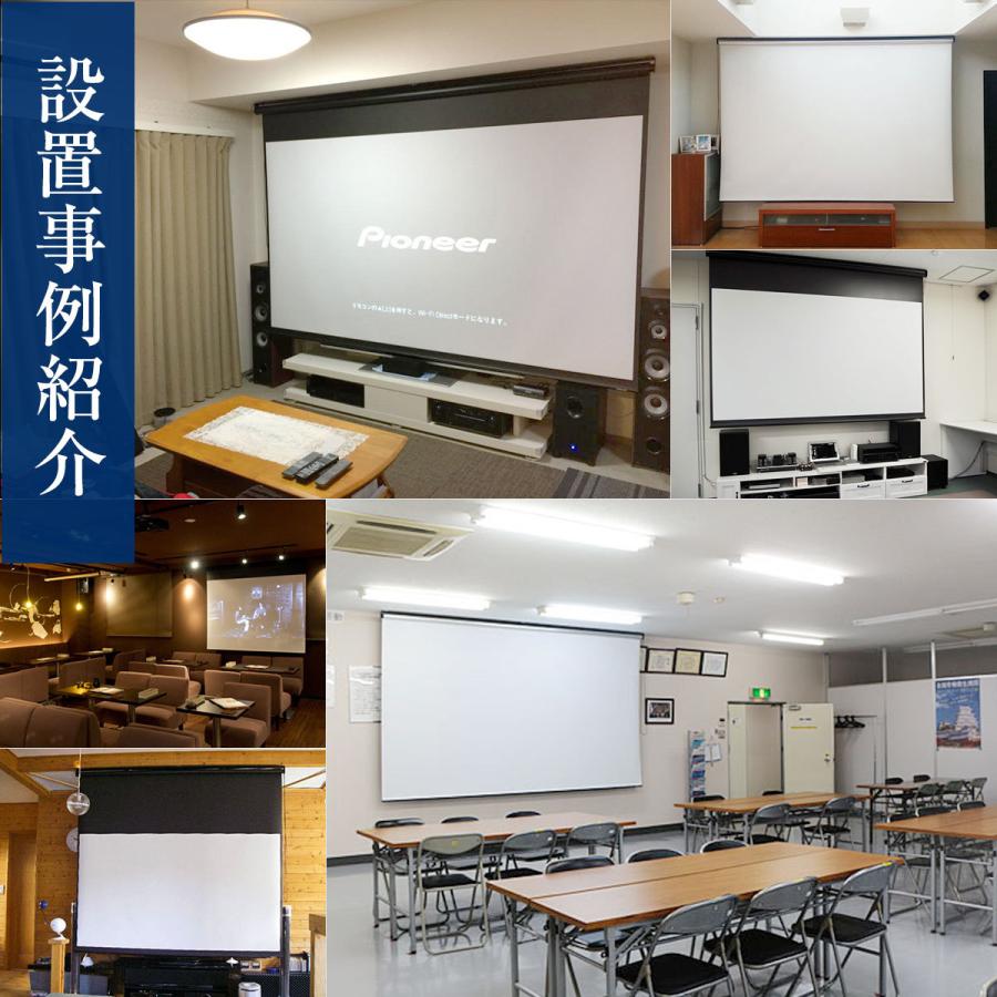 シアターハウス プロジェクタースクリーン チェーンスクリーン (16：9)ワイド 100インチ ブラックマスク 日本製 BCH2214WEMの画像