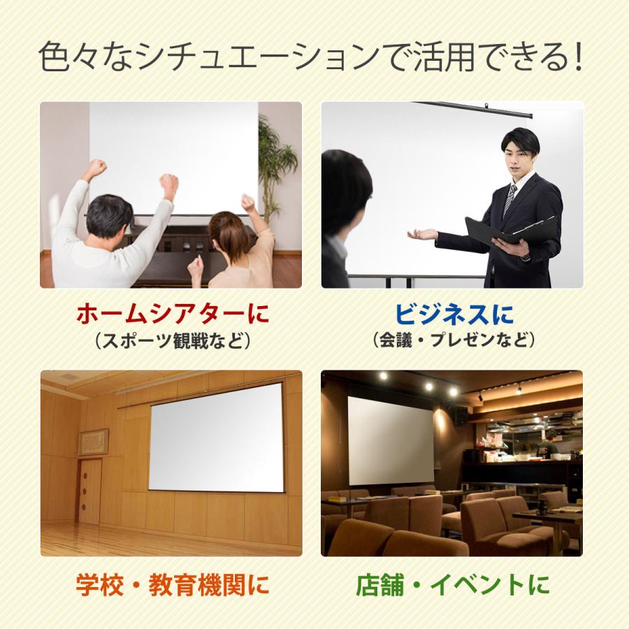 シアターハウス プロジェクタースクリーン チェーンスクリーン (16：10)WXGA 120インチ マスクフリー 日本製 BCH2585FEHの画像