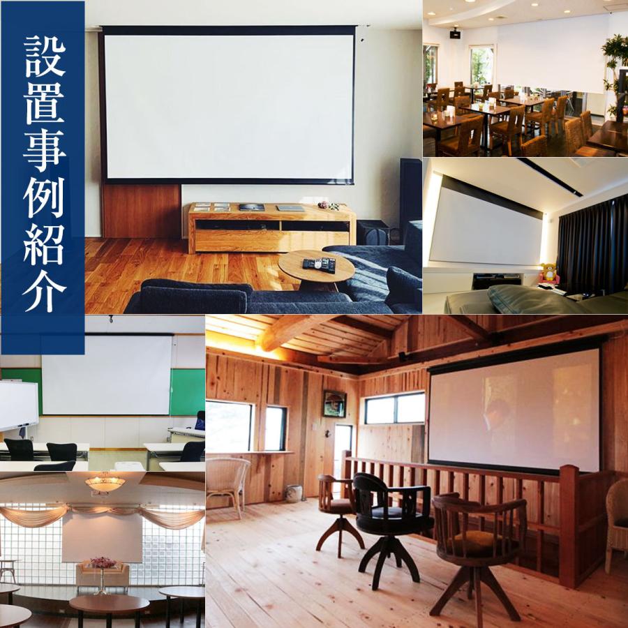 シアターハウス プロジェクタースクリーン 電動スクリーン ケースなし