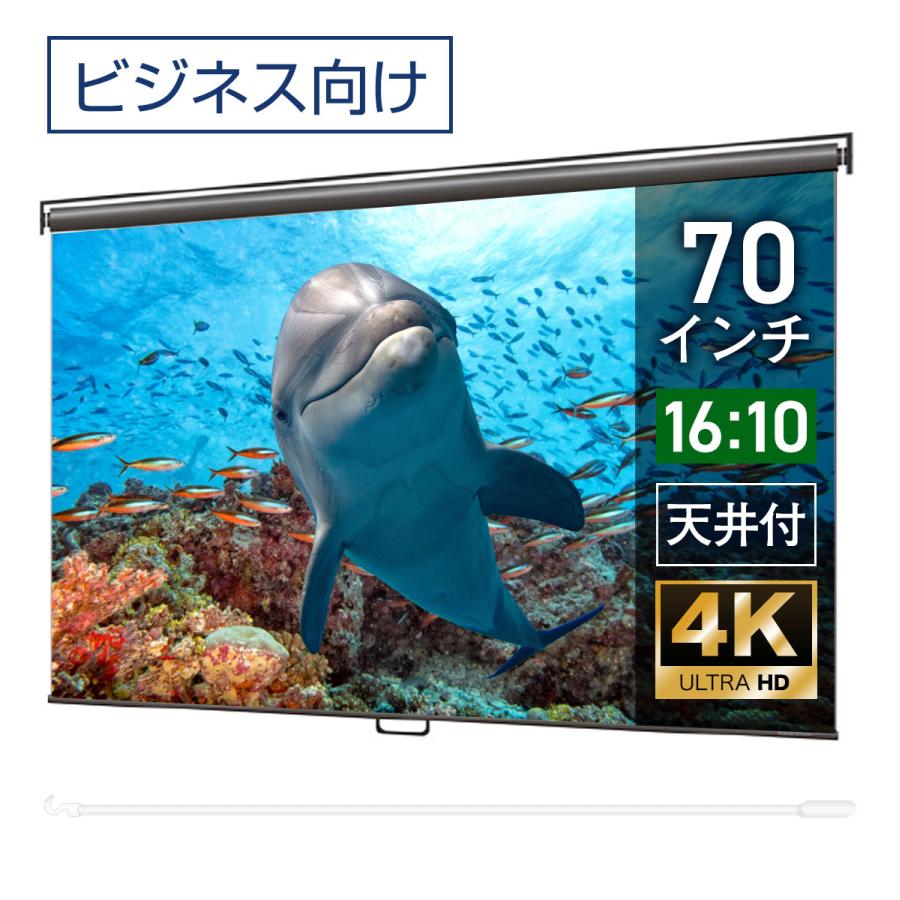 【美品】シアターハウス プロジェクタースクリーン BSP1508FEH 70 シアターハウス プロジェクタースクリーン スプリングスクリーン
