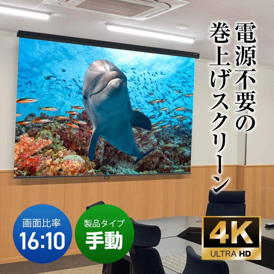 【美品】シアターハウス プロジェクタースクリーン BSP1508FEH 70 シアターハウス プロジェクタースクリーン スプリングスクリーン