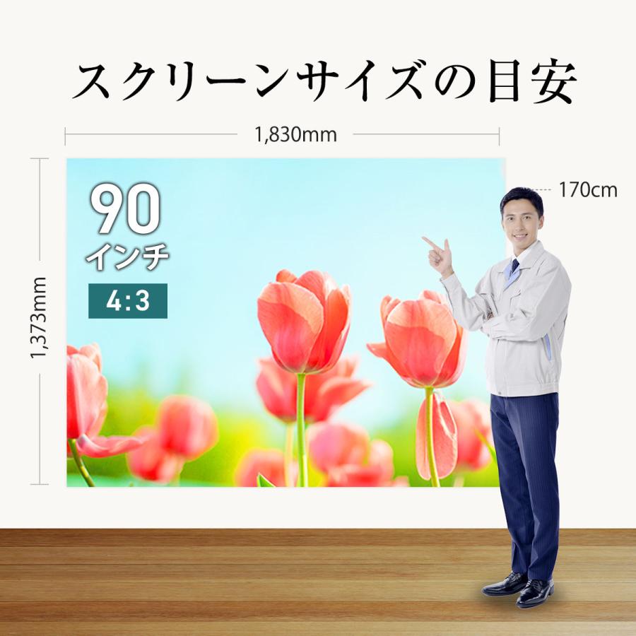 シアターハウス プロジェクタースクリーン スプリングスクリーン ケースなし (4：3) 90インチ マスクフリー 日本製 BSP1830FEHの画像