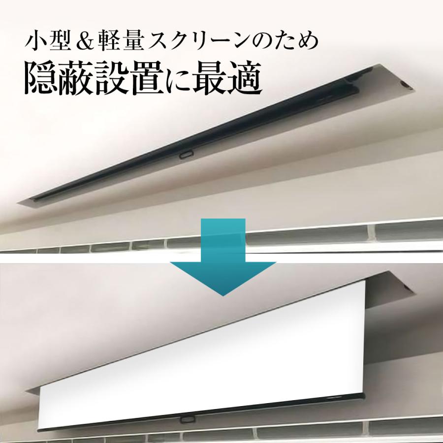 シアターハウス プロジェクタースクリーン スプリングスクリーン ケースなし (16：9) WIDE 90インチ マスクフリー 日本製 BSP2000FEHの画像