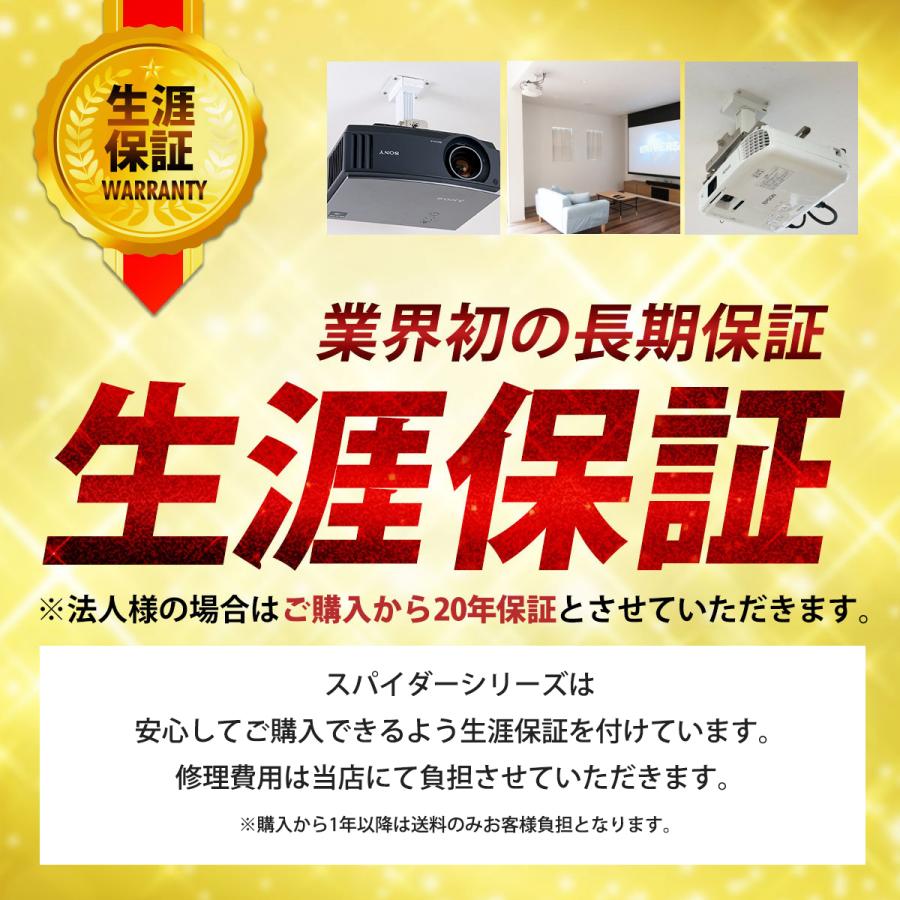 シアターハウス プロジェクタースクリーン スプリングスクリーン ケースなし (16：9) WIDE 120インチ マスクフリー 日本製 BSP2660FEHの画像