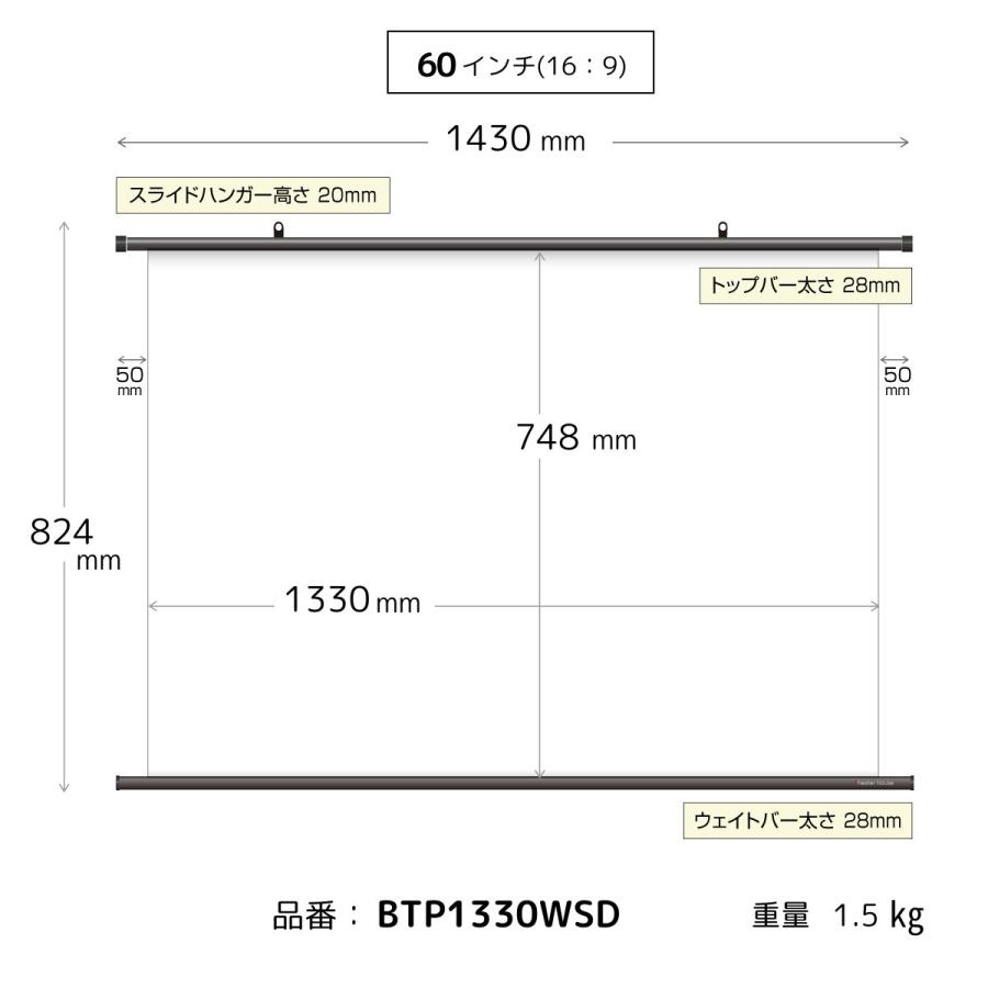シアターハウス プロジェクタースクリーン 吊り下げ式 壁掛け シアターハウス プロジェクタースクリーン 吊り下げ式 壁掛け