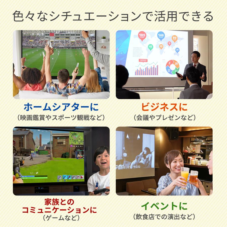 2021新作モデル シアターハウス プロジェクタースクリーン 吊り下げ式