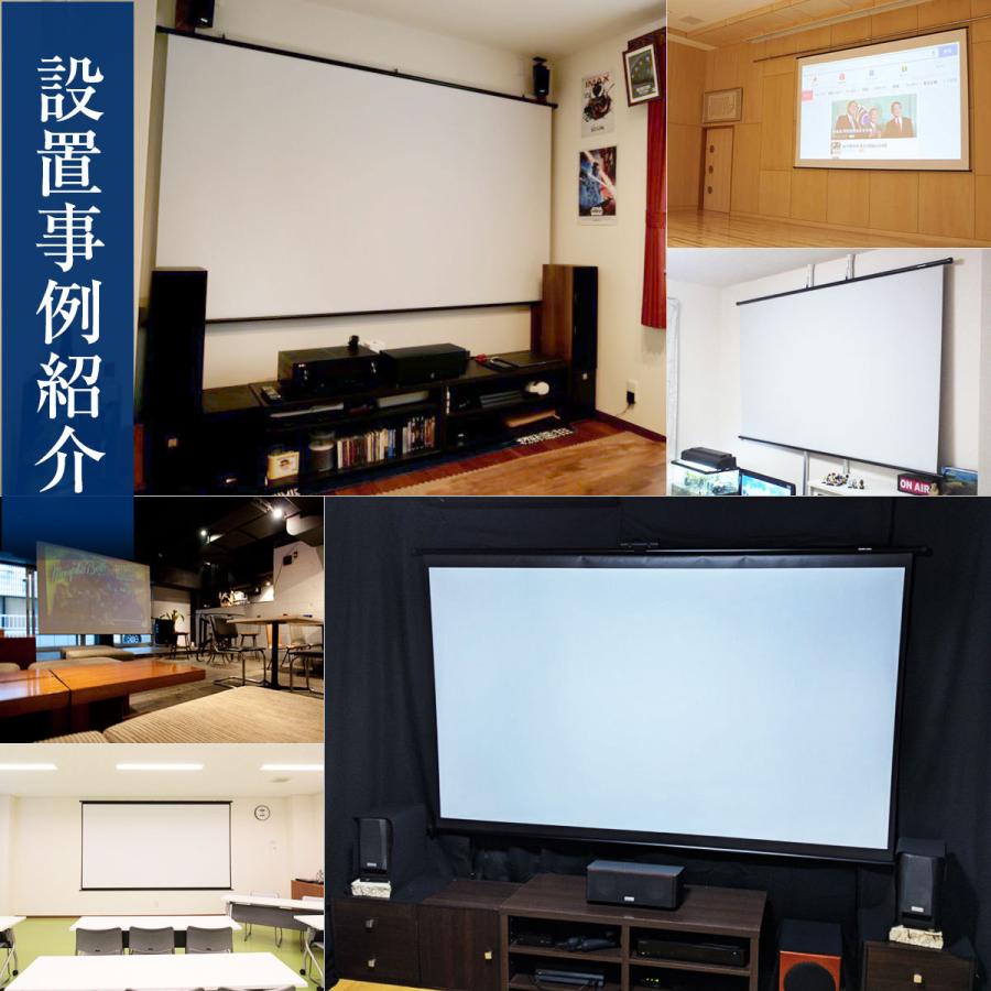 シアターハウス プロジェクター スクリーン 80インチ 吊り下げ 16:9 シアターハウス 4K対応 プロジェクタースクリーン 80インチ (16：10
