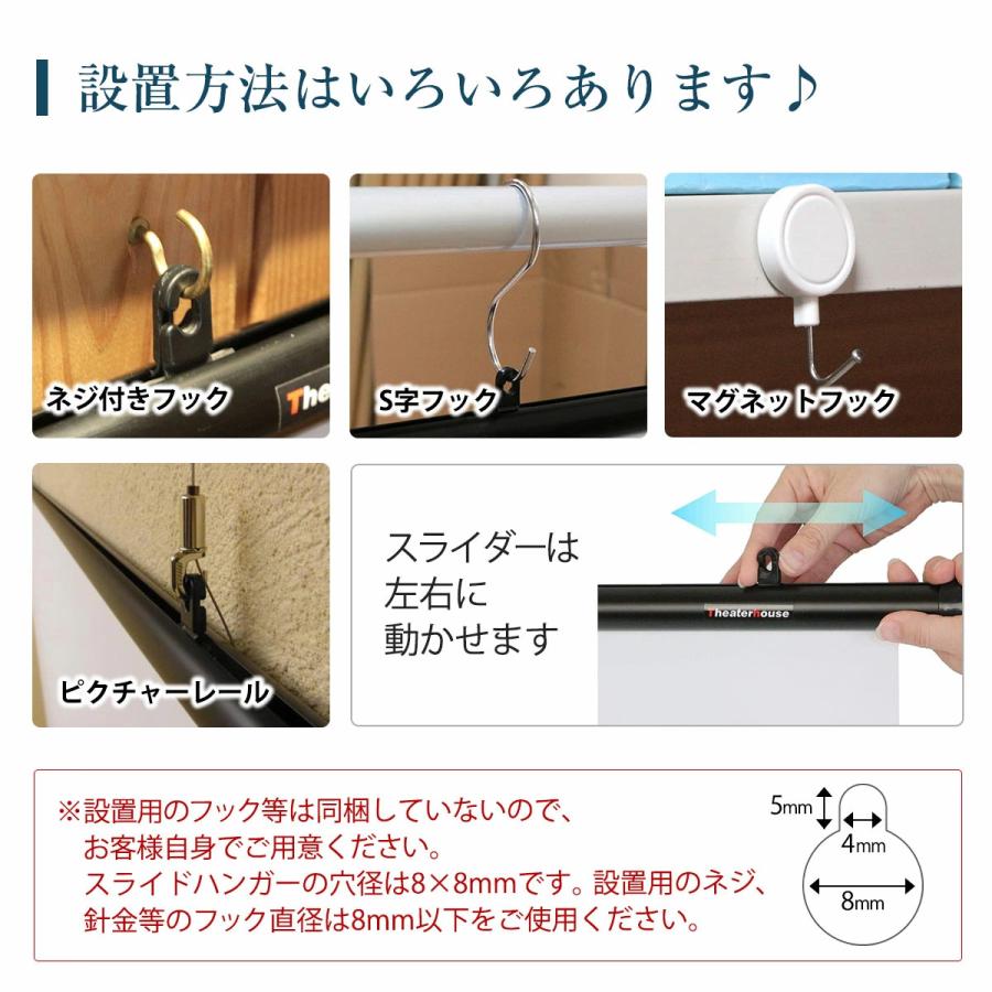 シアターハウス 4K対応 プロジェクタースクリーン 80インチ (16：9