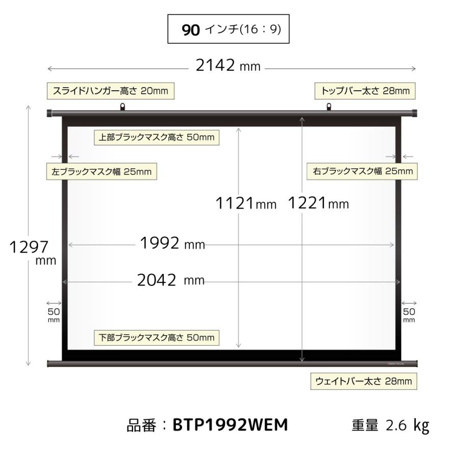 シアターハウス 4K対応 プロジェクタースクリーン 90インチ (16