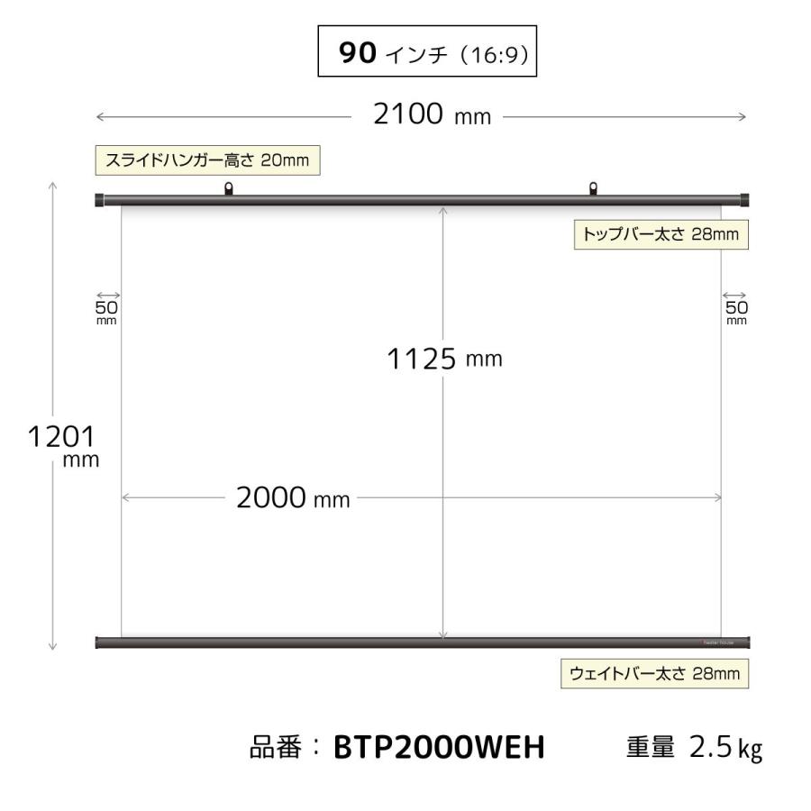 シアターハウス 4K対応 プロジェクタースクリーン 90インチ (16