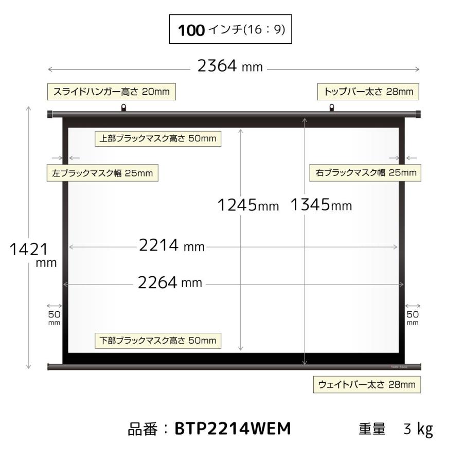 スクリーン 16:9 100インチ　シアターハウス　BTP2214WEM Amazon | シアターハウス プロジェクター スクリーン 掛け軸タイプ
