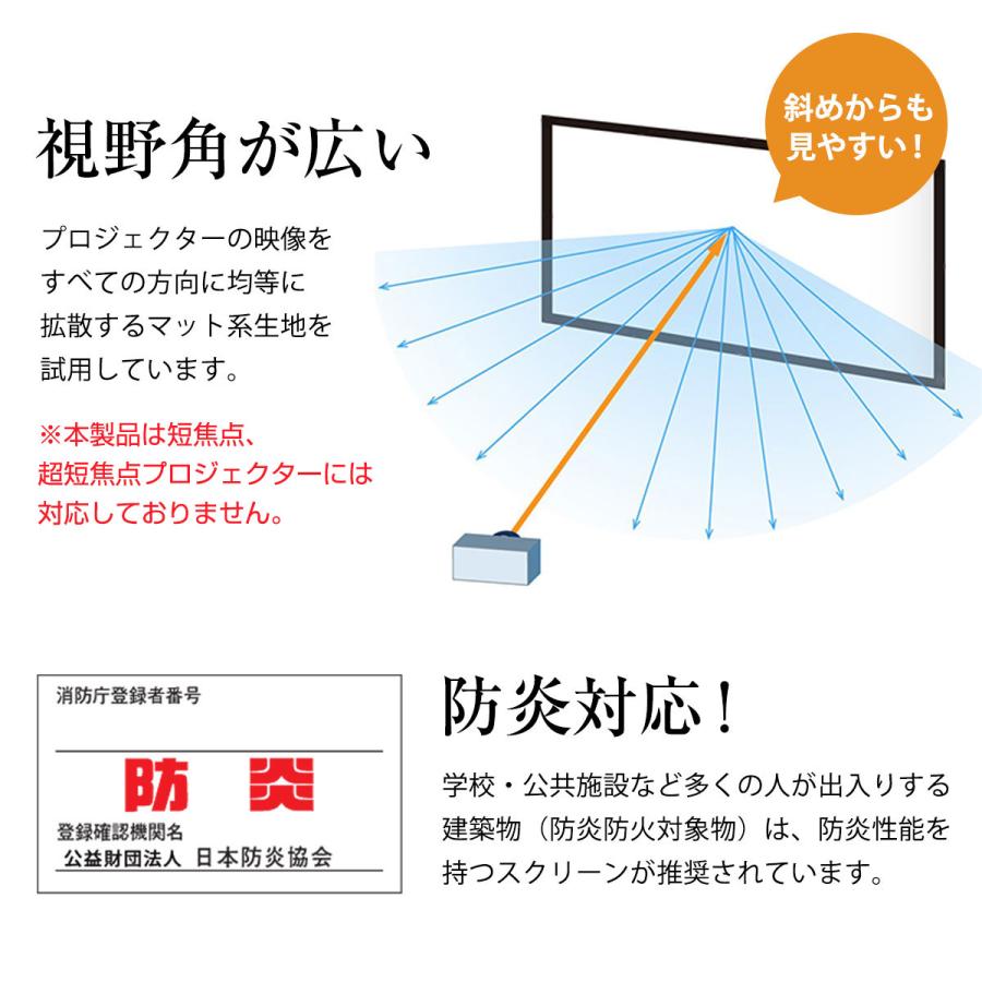 シアターハウス プロジェクタースクリーン 吊り下げ式 壁掛け タペストリー（掛け軸）スクリーン 100インチ（16：9) スタンダードマット 日本製 BTP2220WSD｜screen-theaterhouse｜09