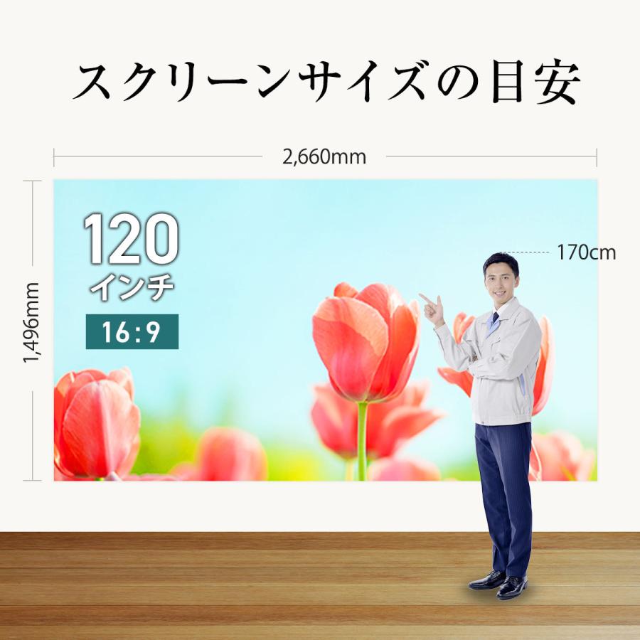 シアターハウス 4K対応 プロジェクタースクリーン 120インチ (16 シアターハウス 4K対応 プロジェクタースクリーン 120インチ (16