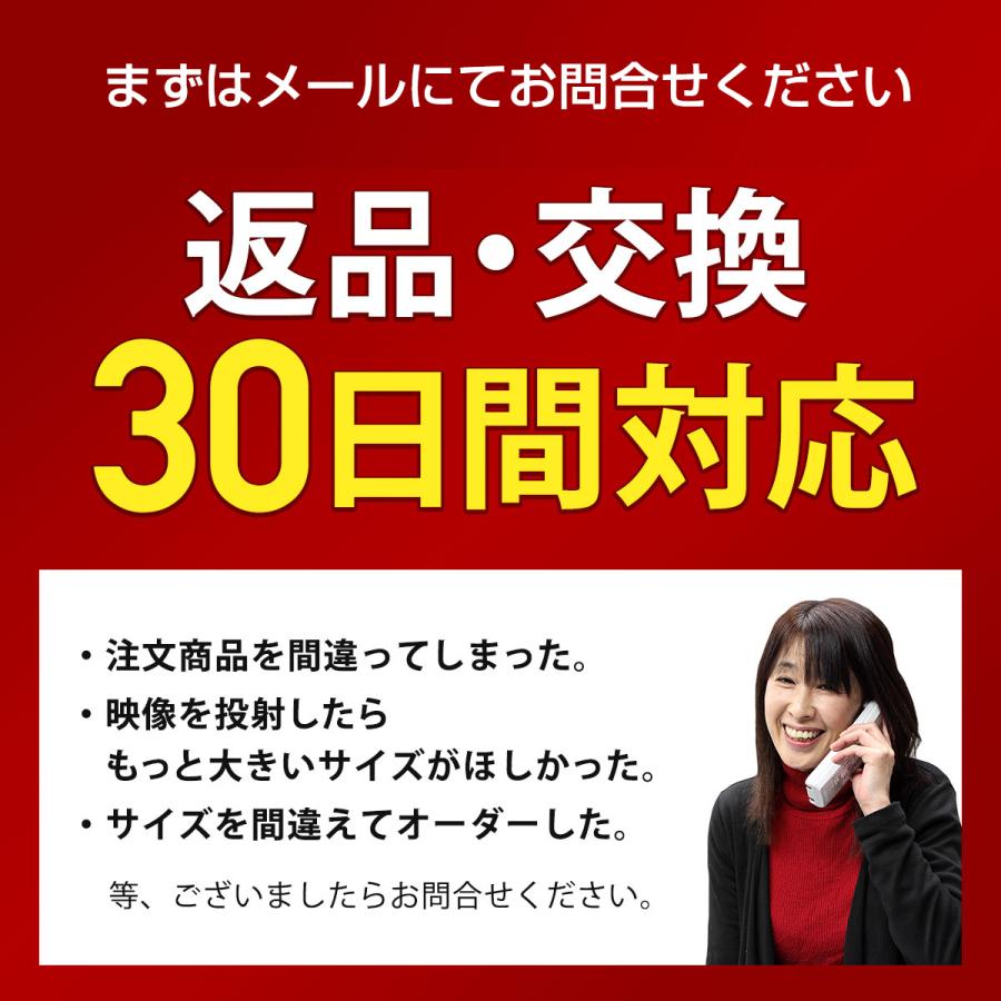 シアターハウス 4K対応 プロジェクタースクリーン 130インチ (16