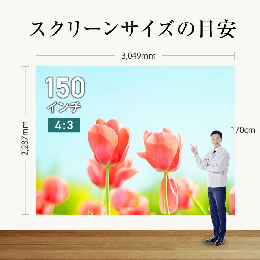 プロジェクター　スクリーン 150インチ 吊り下げ シアターハウス 楽天市場】プロジェクタースクリーン 150インチ 吊り下げ
