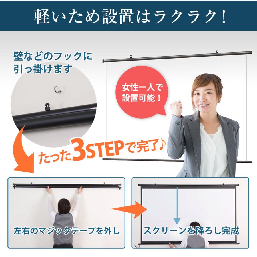 シアターハウス 4K対応 プロジェクタースクリーン 140インチ (16：9) 吊り下げ式 タペストリー 掛け軸タイプ ブラックマスク 日本製 BTP3100WEMの画像