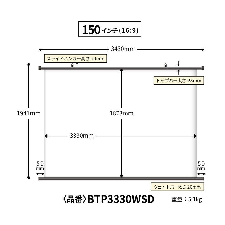 シアターハウス プロジェクタースクリーン 吊り下げ式 壁掛け