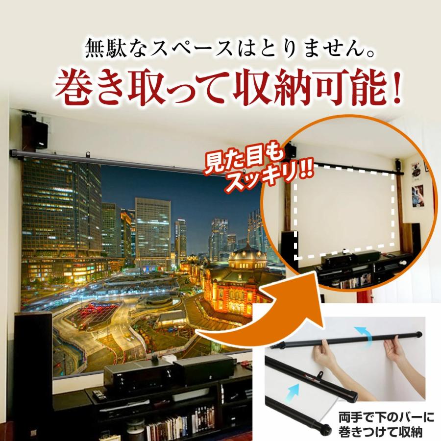 シアターハウス 4K対応 プロジェクタースクリーン 220インチ (16：9) 吊り下げ式 タペストリー 掛け軸タイプ 日本製 BTP4870WEH_7