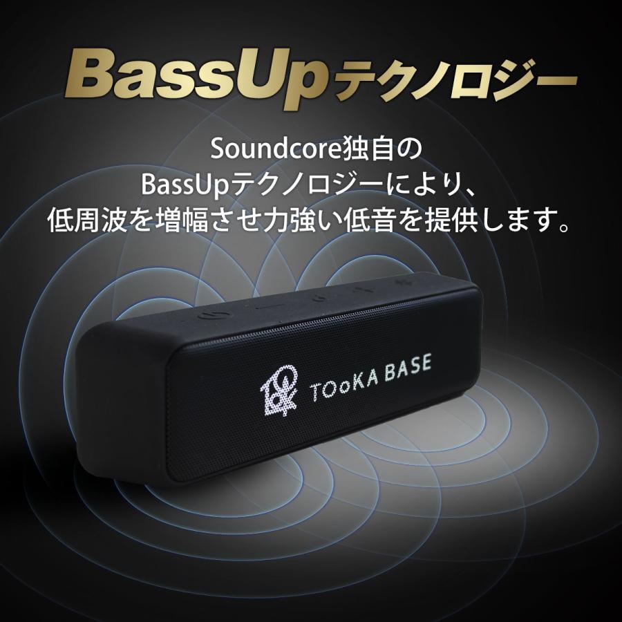 シアターハウス TOoKA BASE Anker Soundcore Motion B (Bluetooth4.2